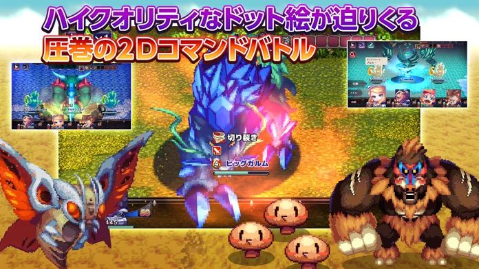 RPG クリスタルオーサ游戏截图