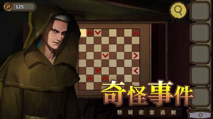 密室逃脫絕境系列10尋夢大作戰 - 劇情向解密遊戲游戏截图