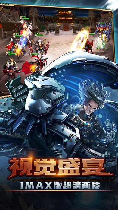 全民机甲-让我穿上这沉重的钢！游戏截图