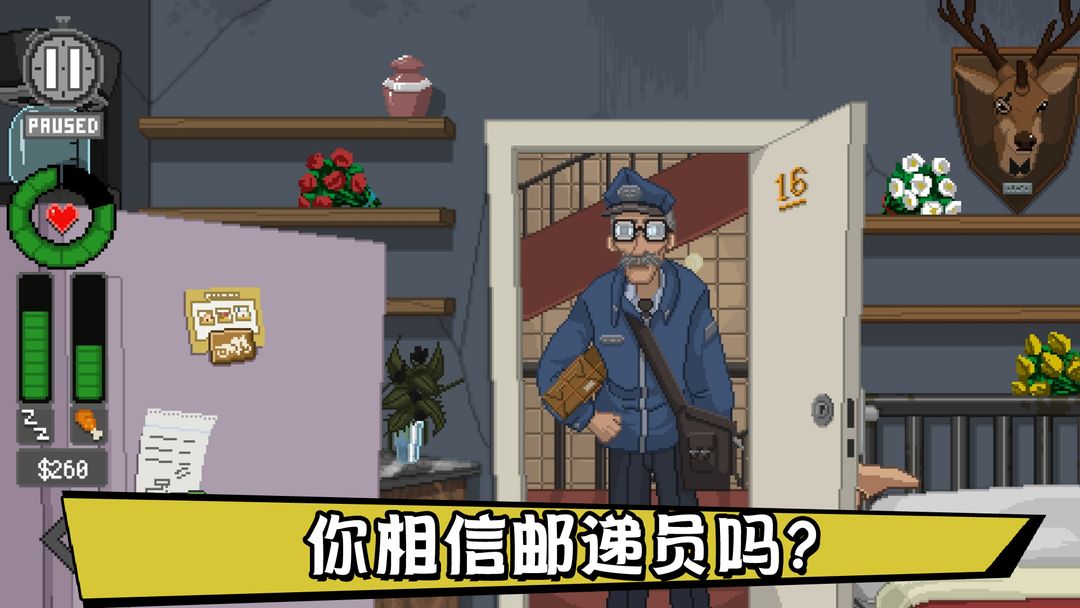 别喂猴子 试玩版游戏截图