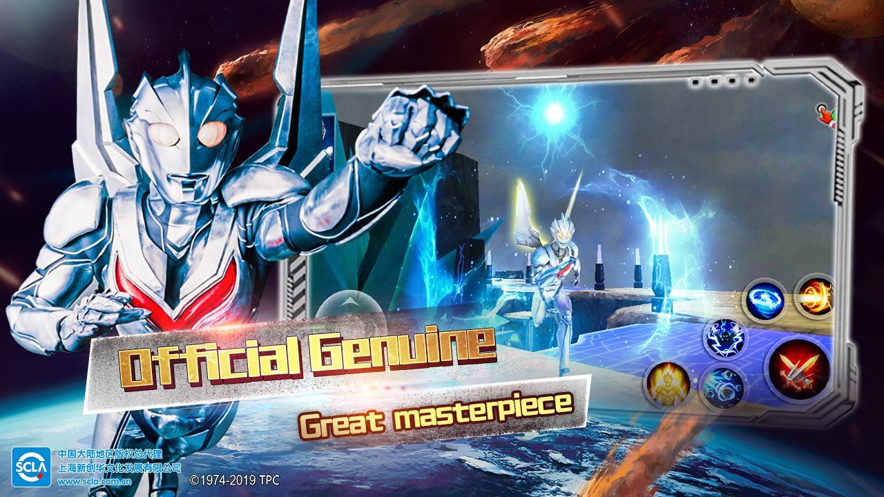 Ultraman Legend Of Heroes Android Download Taptap
