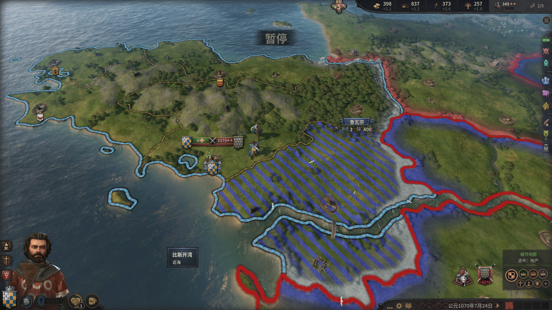 十字军之王 3游戏截图