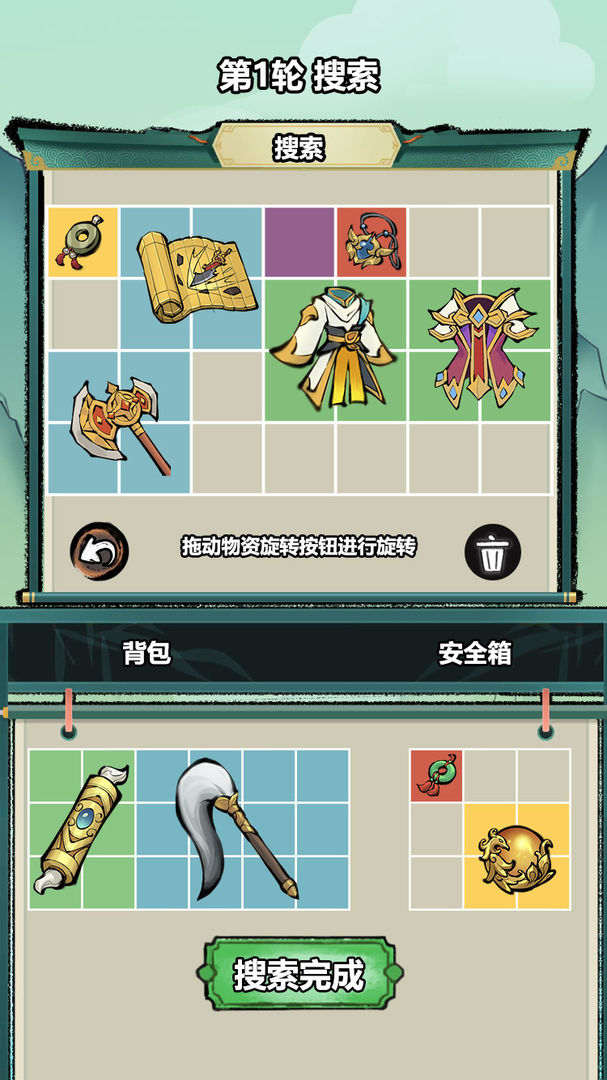 我在仙界捡垃圾游戏截图