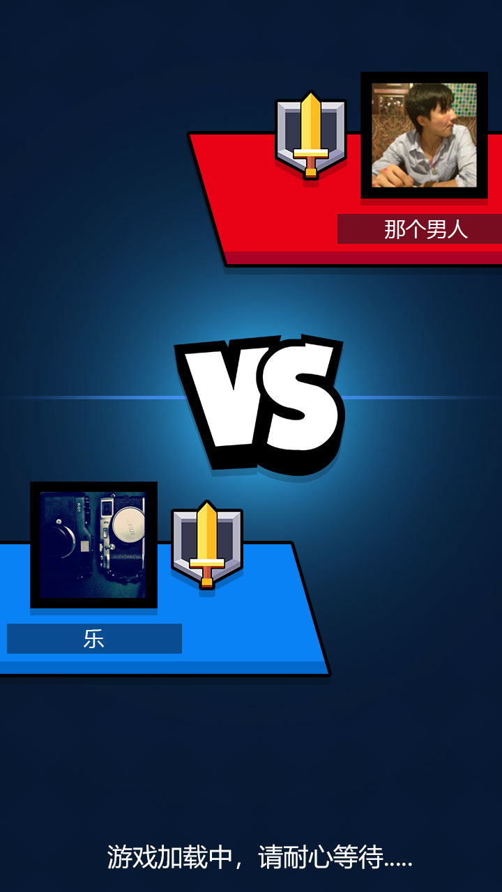 斗兽棋之一炮走红游戏截图