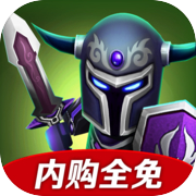 小小传奇：王国勇士icon