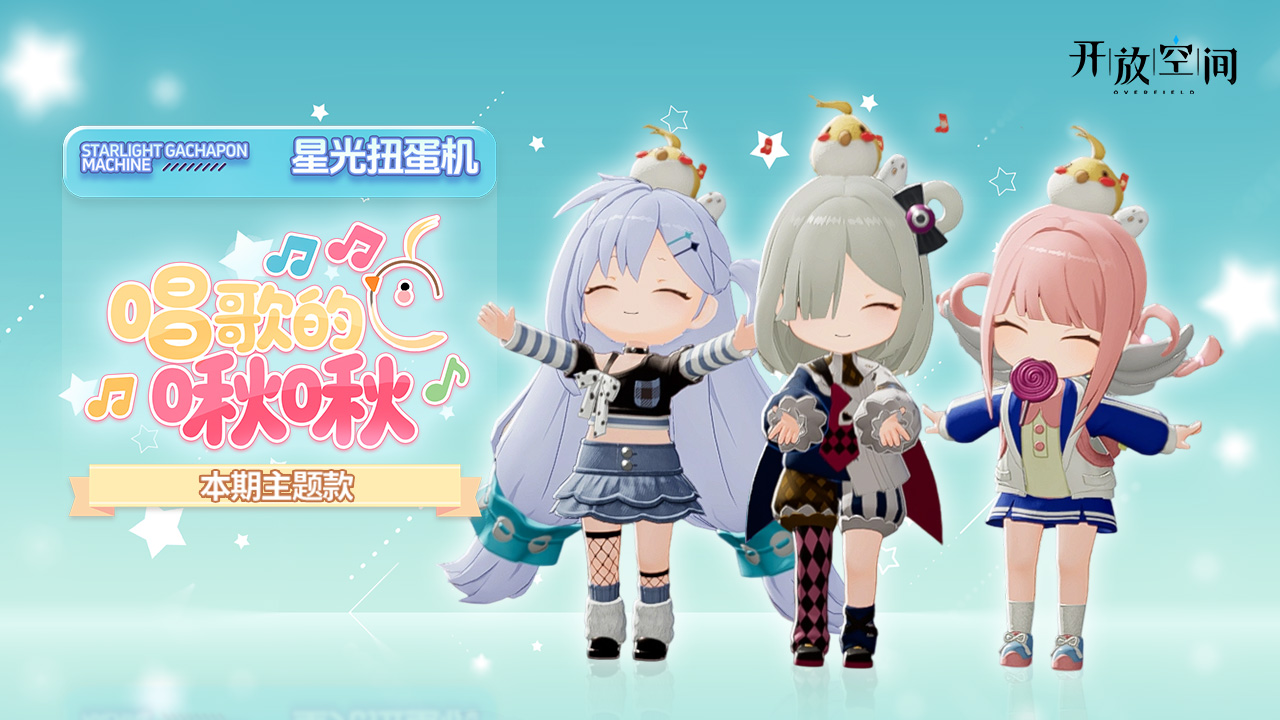 「新品速递」