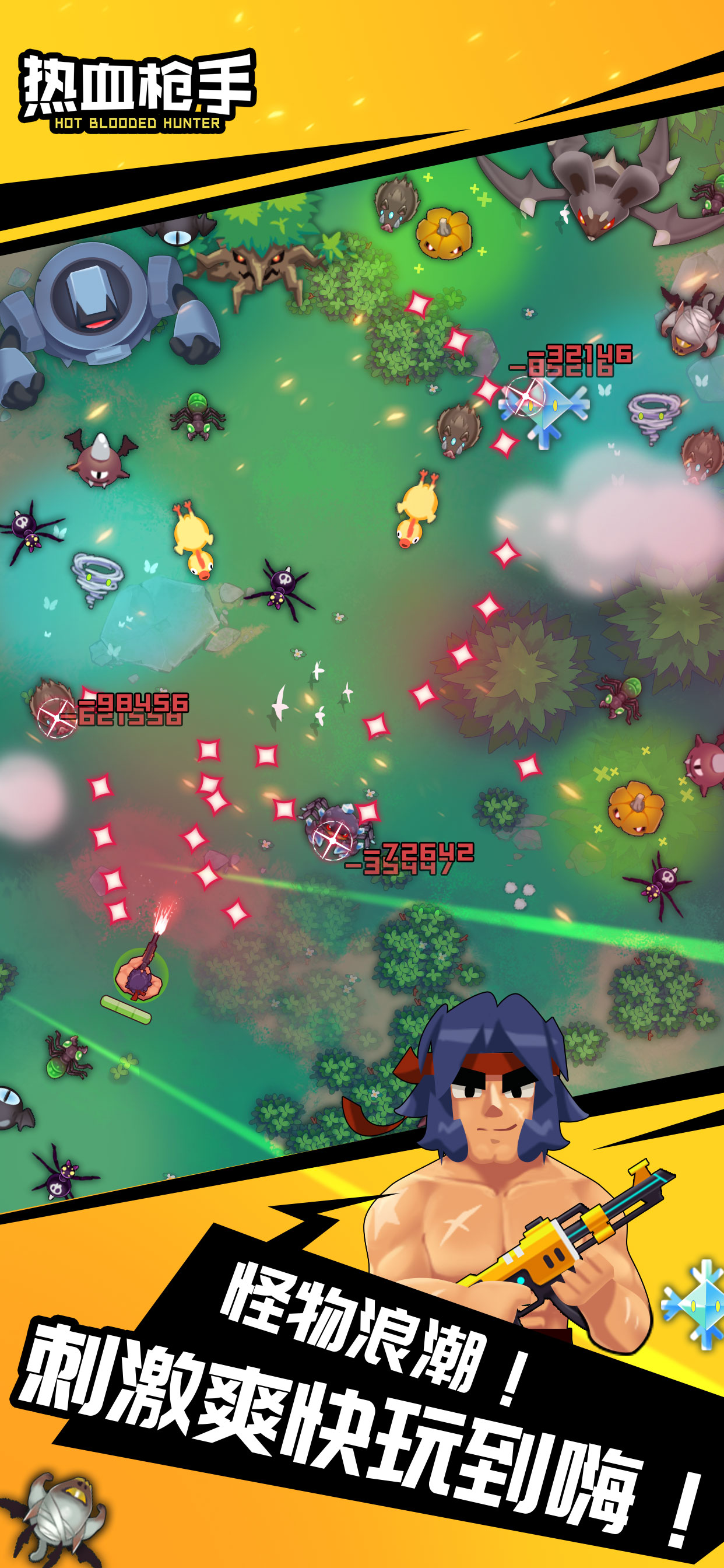 热血枪手游戏截图