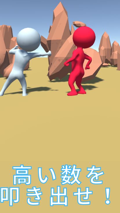 棒人間パワーバトル オンライン対戦ゲーム游戏截图