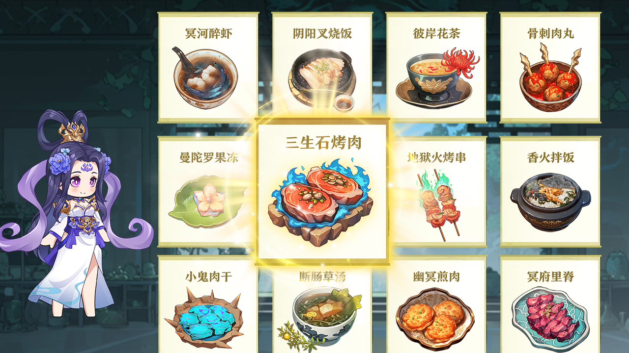 味蕾挑战："黑暗"料理来袭