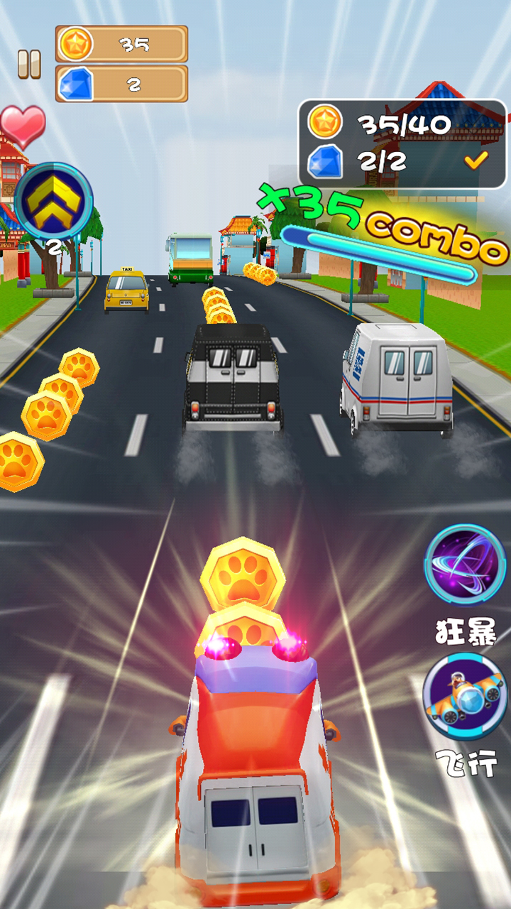 百变校巴之火力全开游戏截图