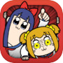 竹书房挑战～强袭Pop Team Epic～icon