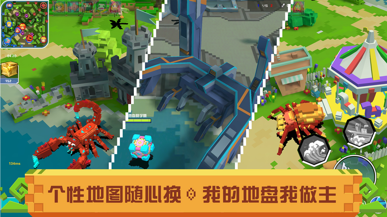 战吧！方块游戏截图