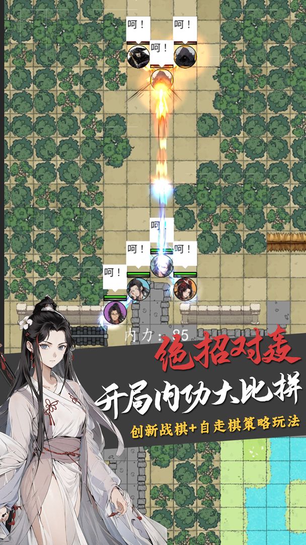 文字冒险(TapTap测试版)游戏截图