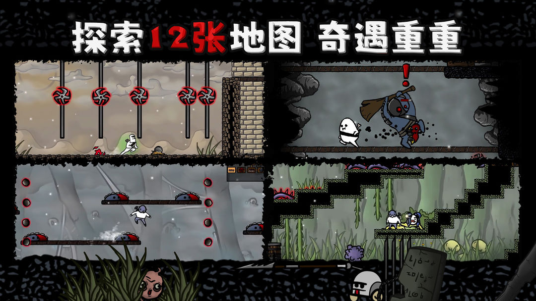 太空角斗士游戏截图