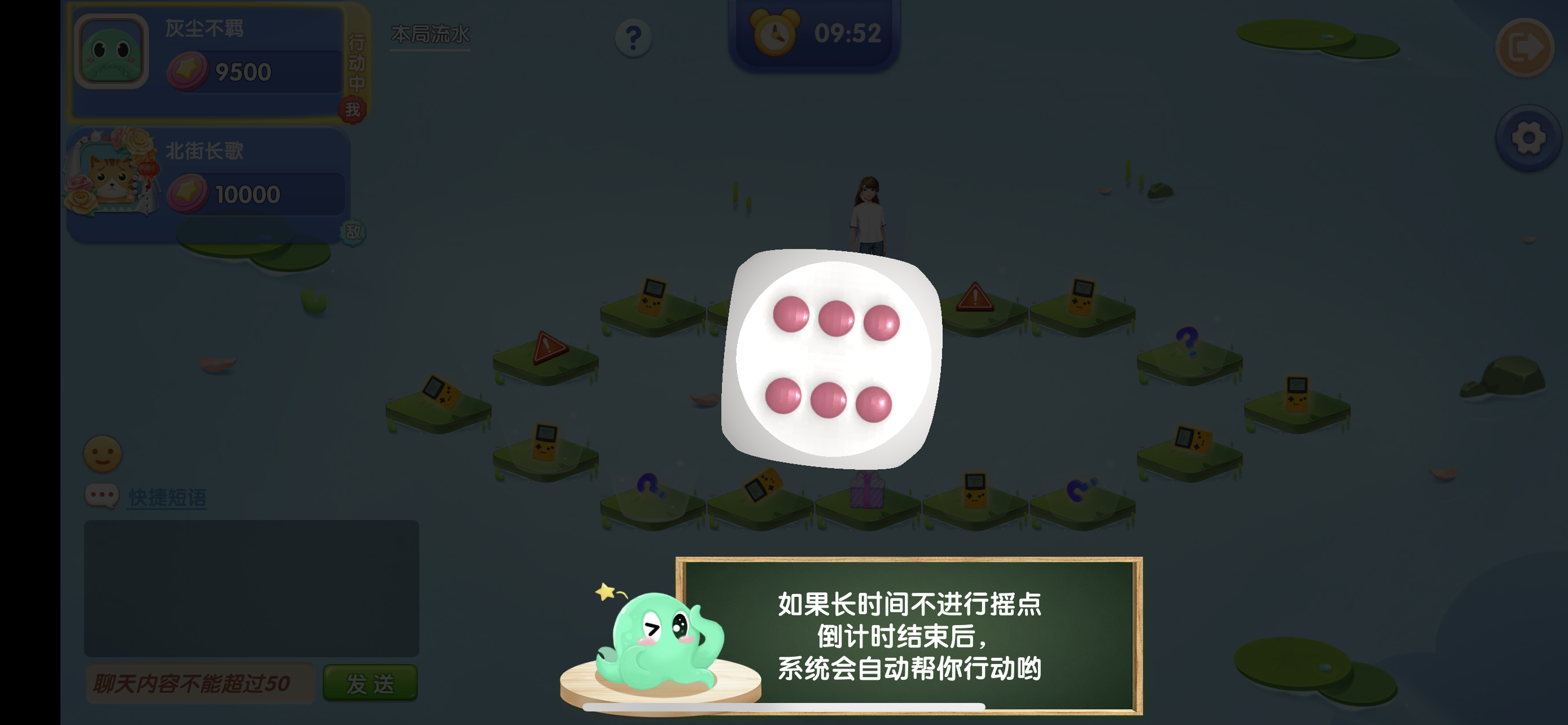 欢乐大富翁游戏截图