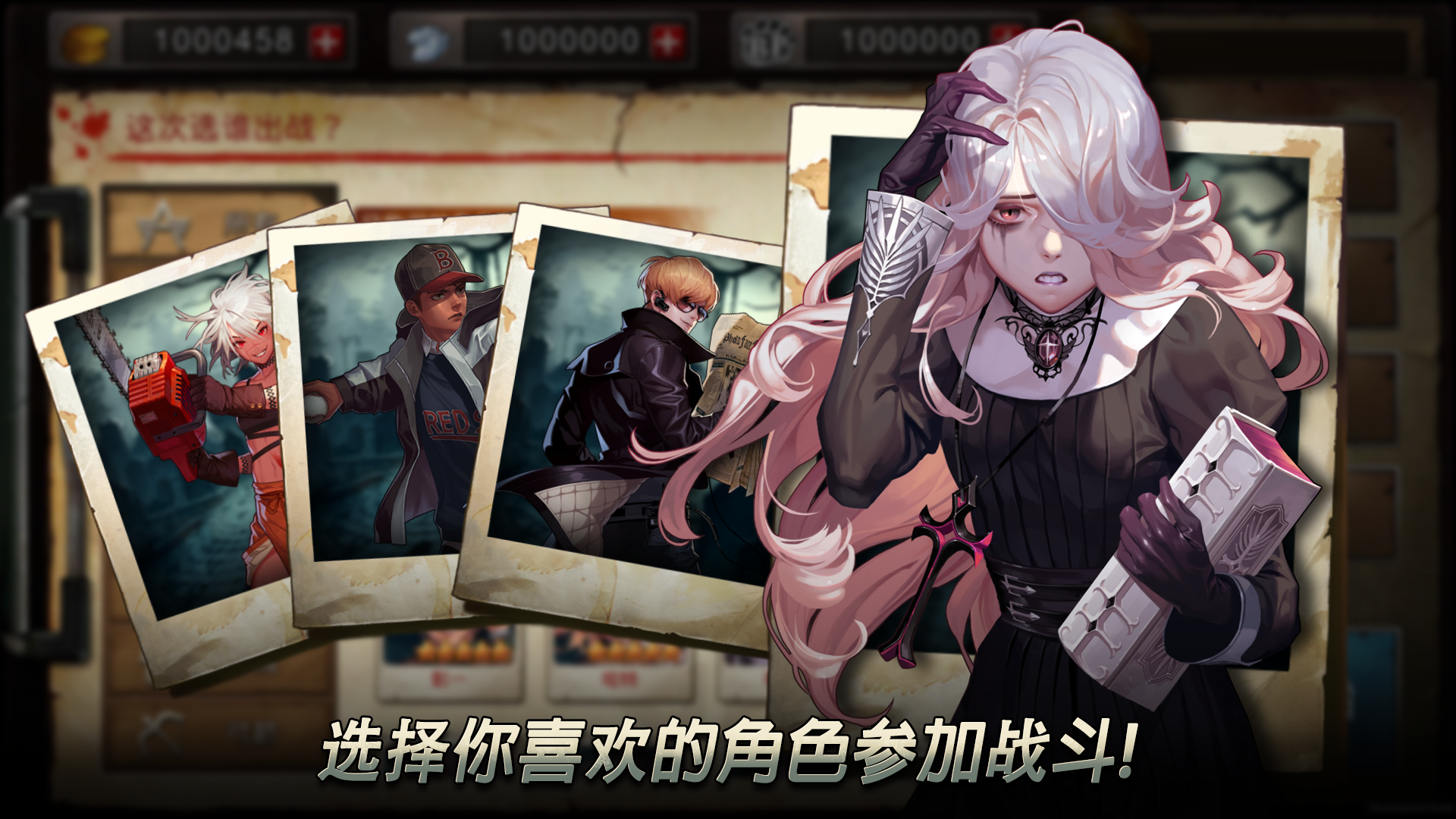 黑色幸存者游戏截图