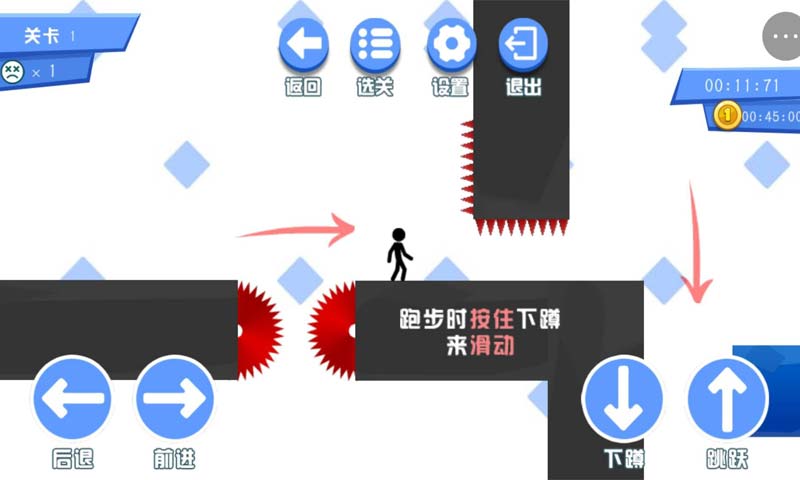 逃出秘境游戏截图