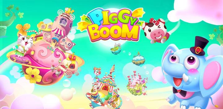 Piggy Boom游戏截图