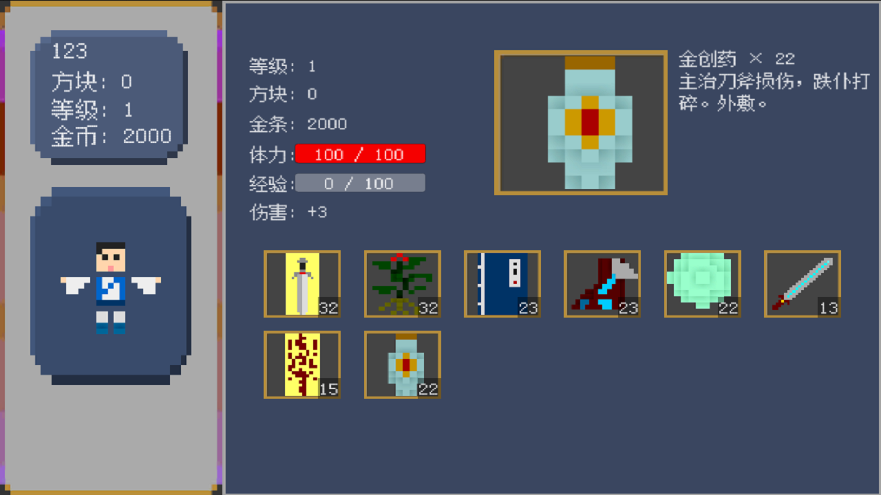 法术乱斗游戏截图