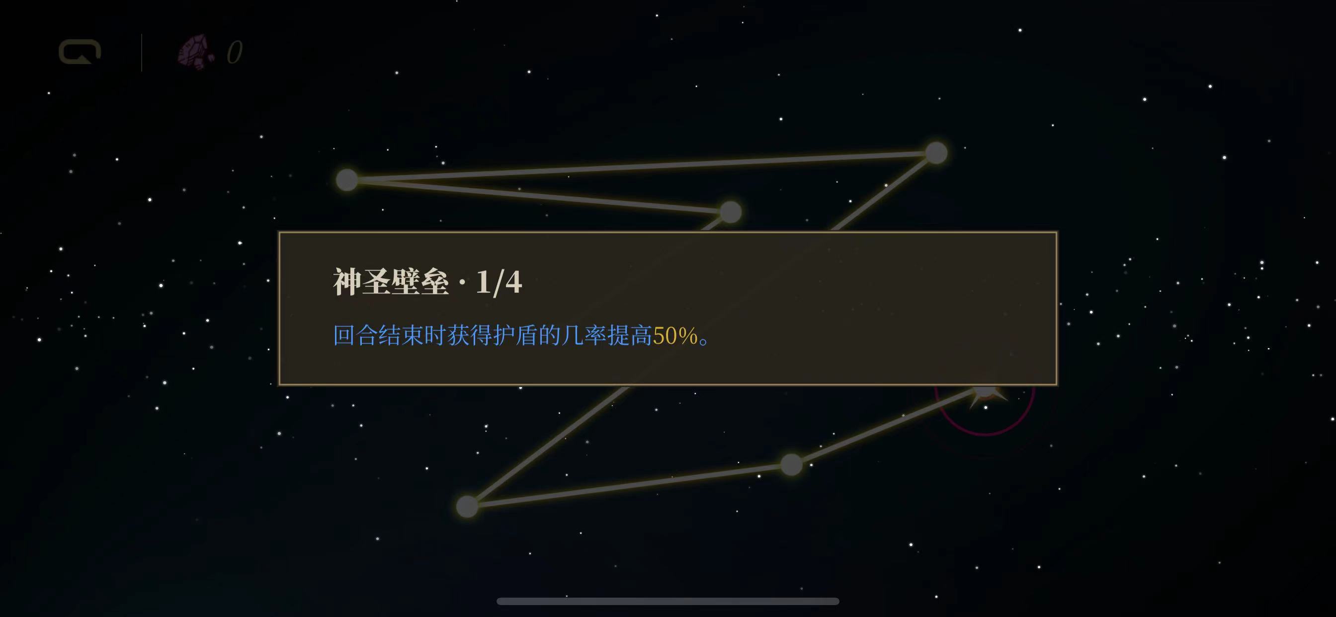 勇者闯魔城游戏截图