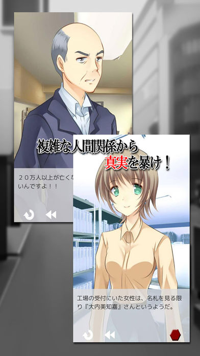 深淵にのぞんだ眩暈游戏截图