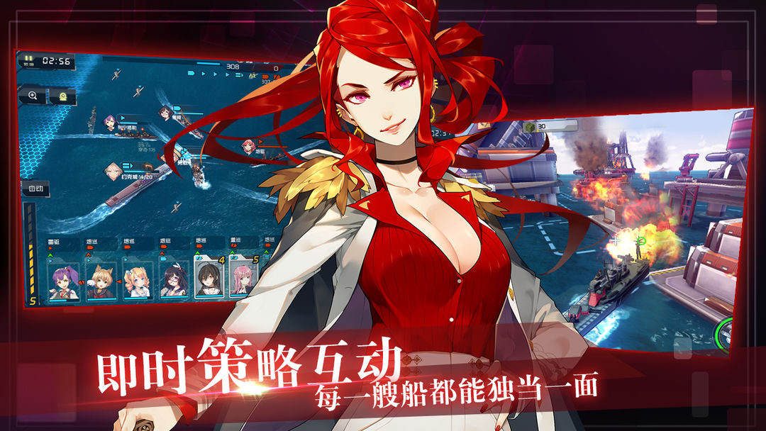 我的战舰养成计划游戏截图