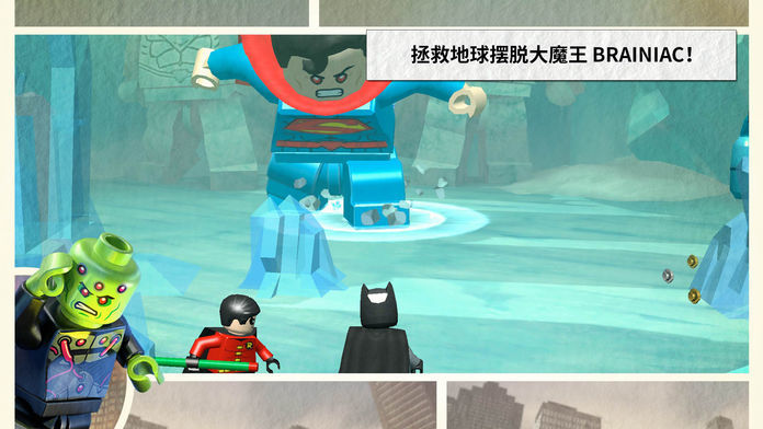 Screenshot of 乐高®蝙蝠侠3：飞越高谭市