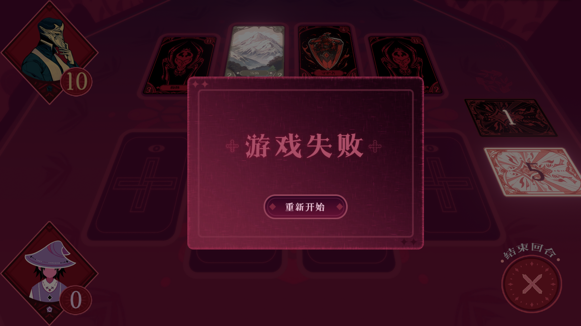 黑白界限游戏截图