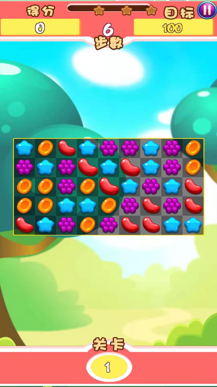 开心消消消游戏截图
