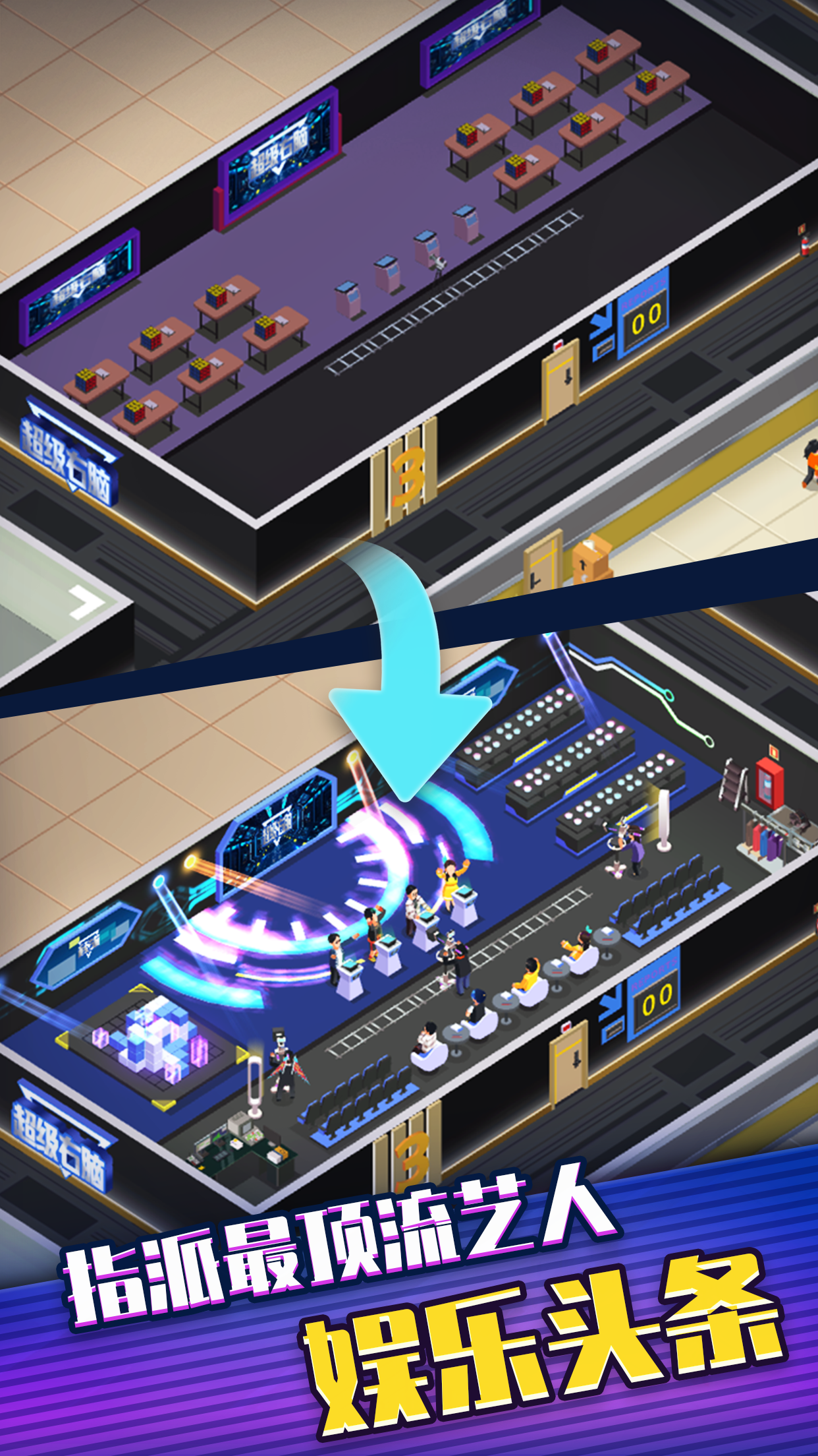 我的电视帝国游戏截图