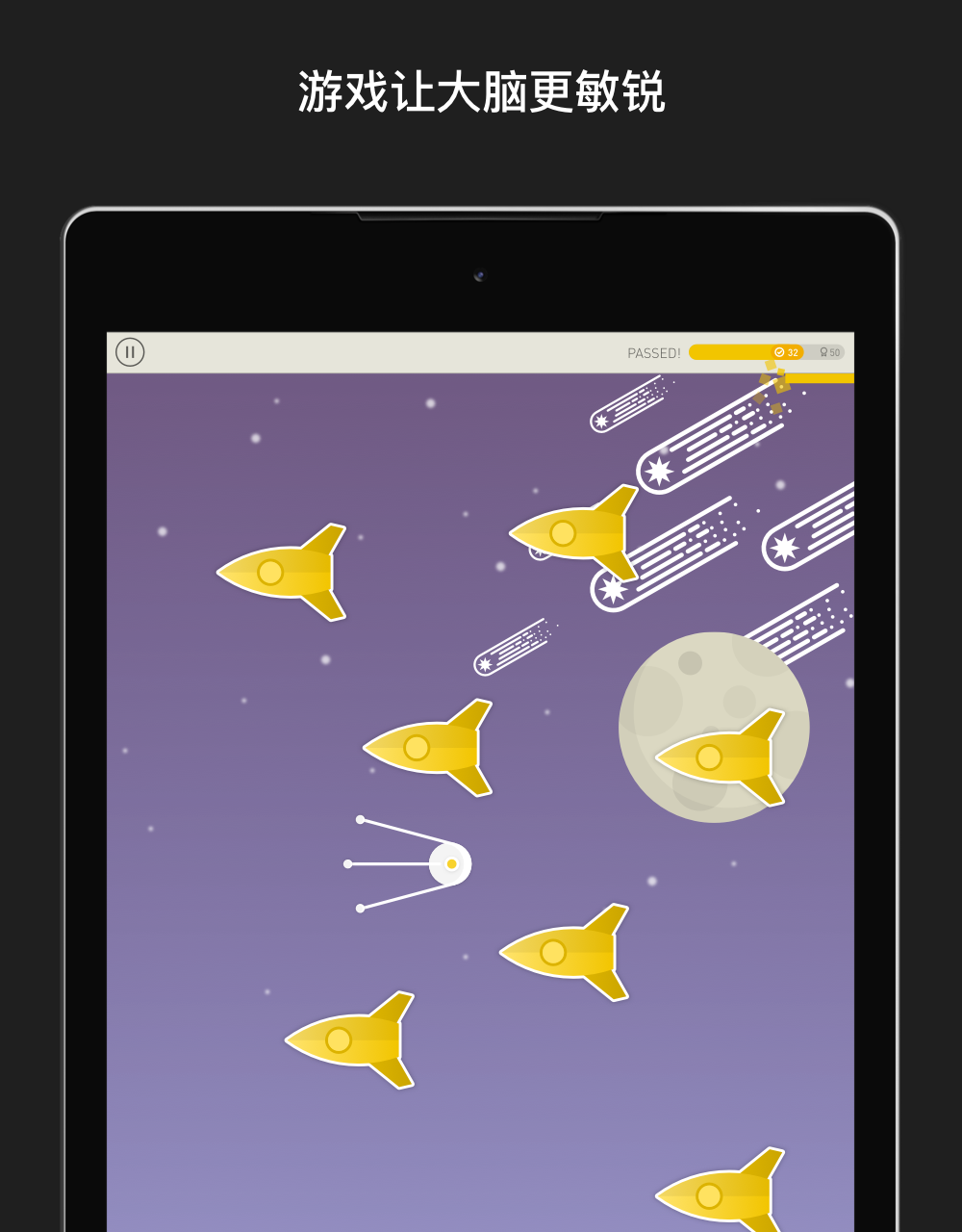Memorado—大脑训练 & 冥想游戏，提升记忆力与正念游戏截图