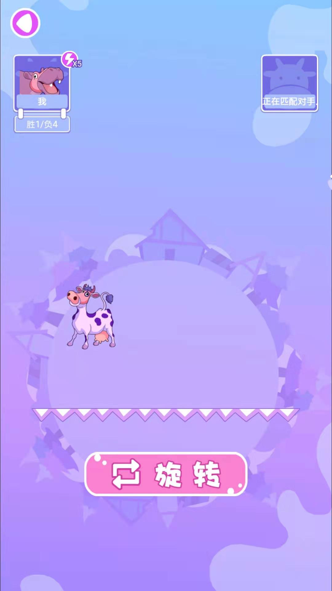 动物搭档游戏截图