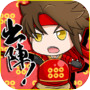 Sengoku - Yukimura Sanadaicon