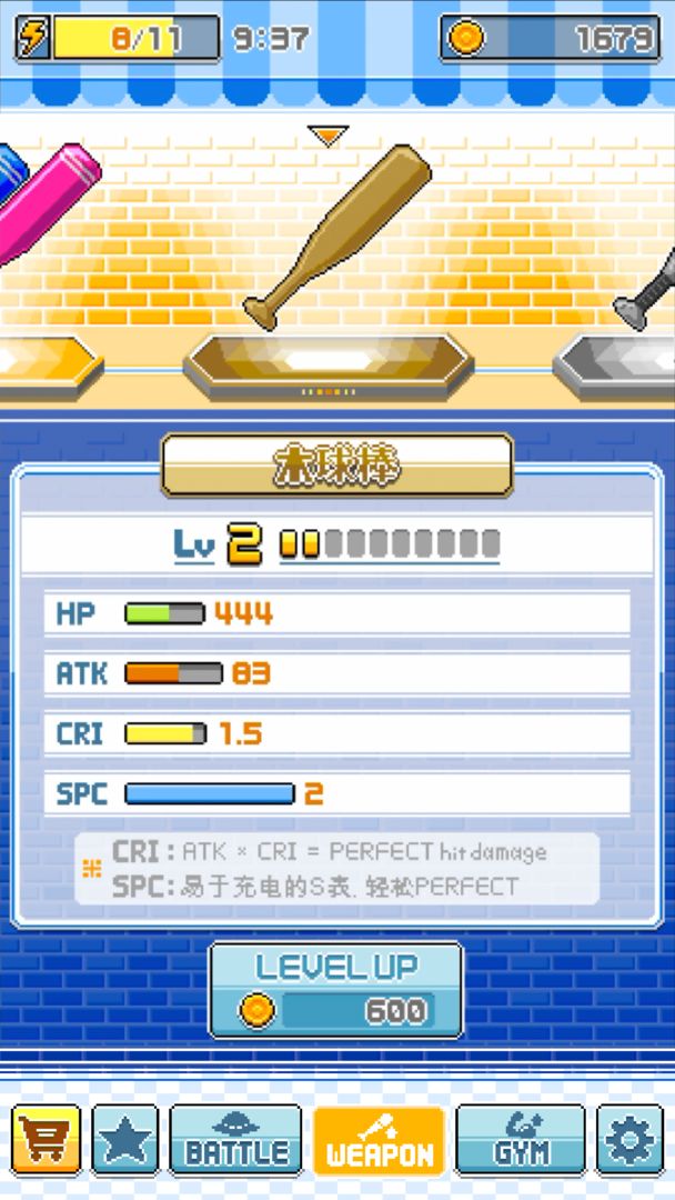 Batting Hero游戏截图