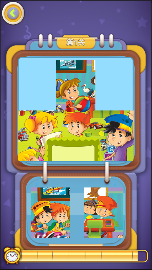 认认猜猜游戏截图