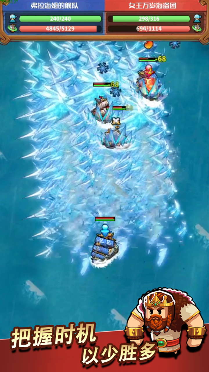 小小航海士游戏截图