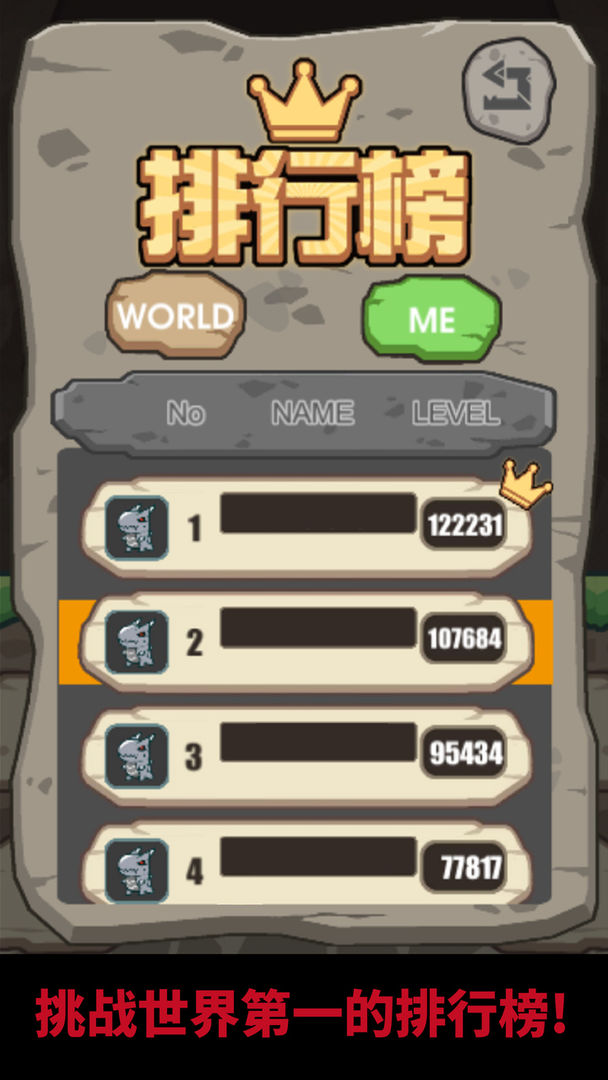 跳跃吧小怪兽游戏截图