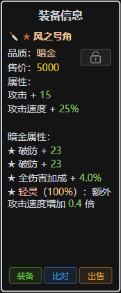 进阶之路，战意升华