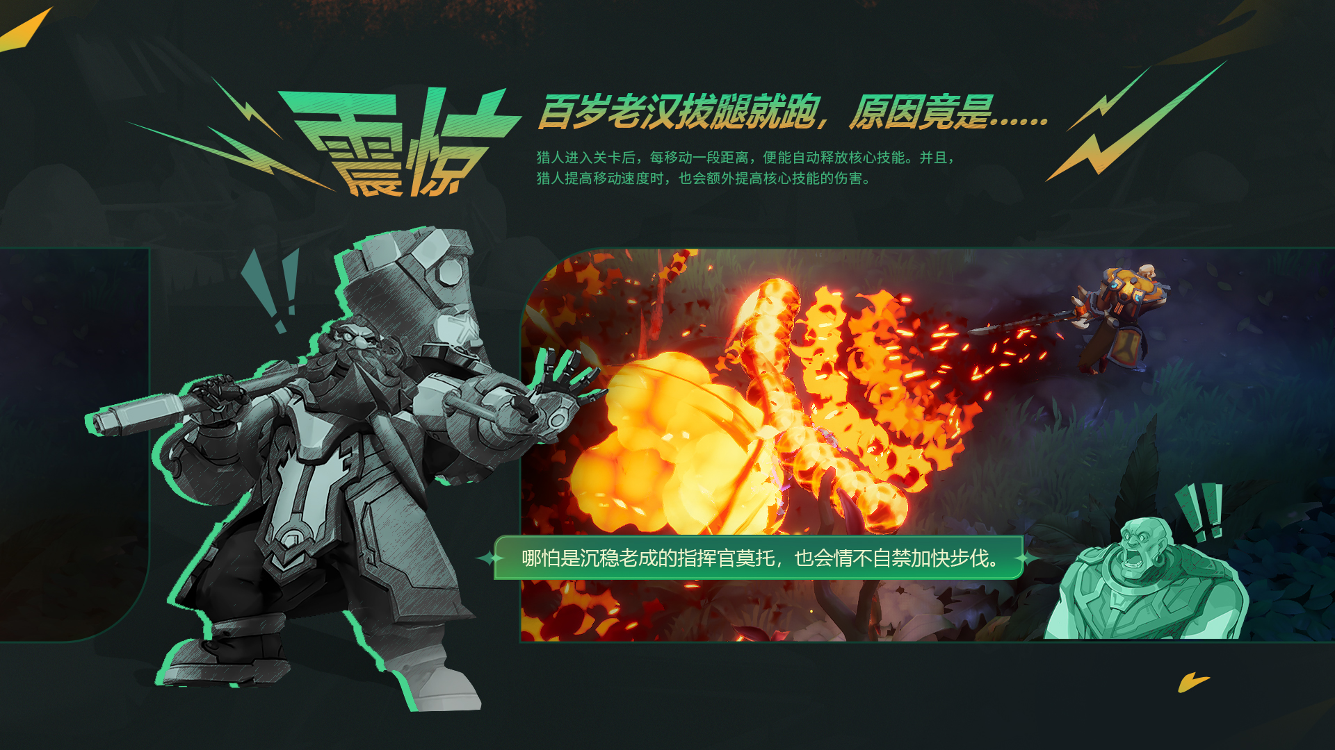 震惊！百岁老汉拔腿就跑，原因…