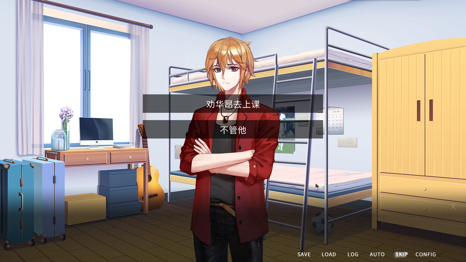 他人世界末 On-looker游戏截图