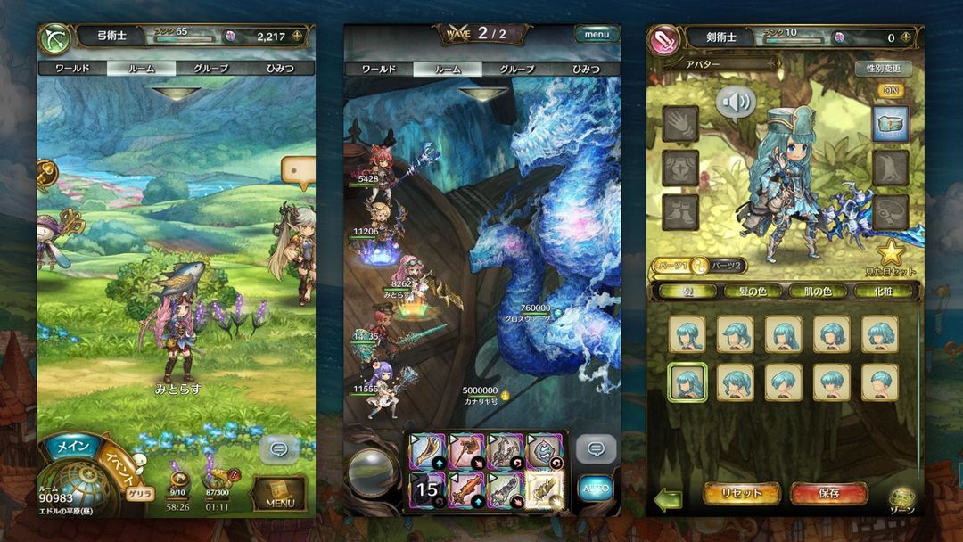 密特拉之星游戏截图