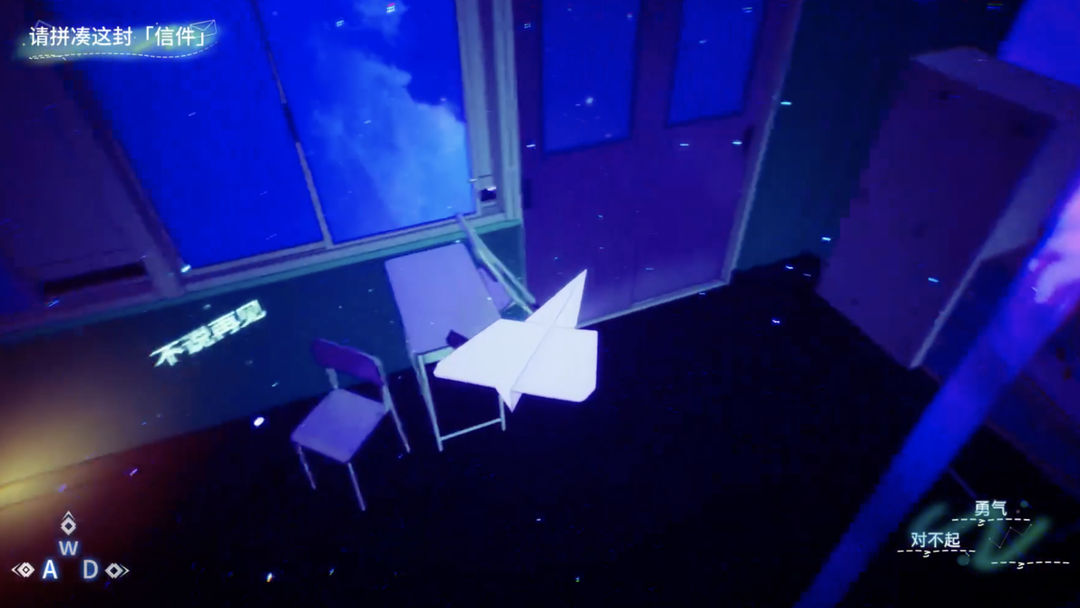 展信-飞游戏截图