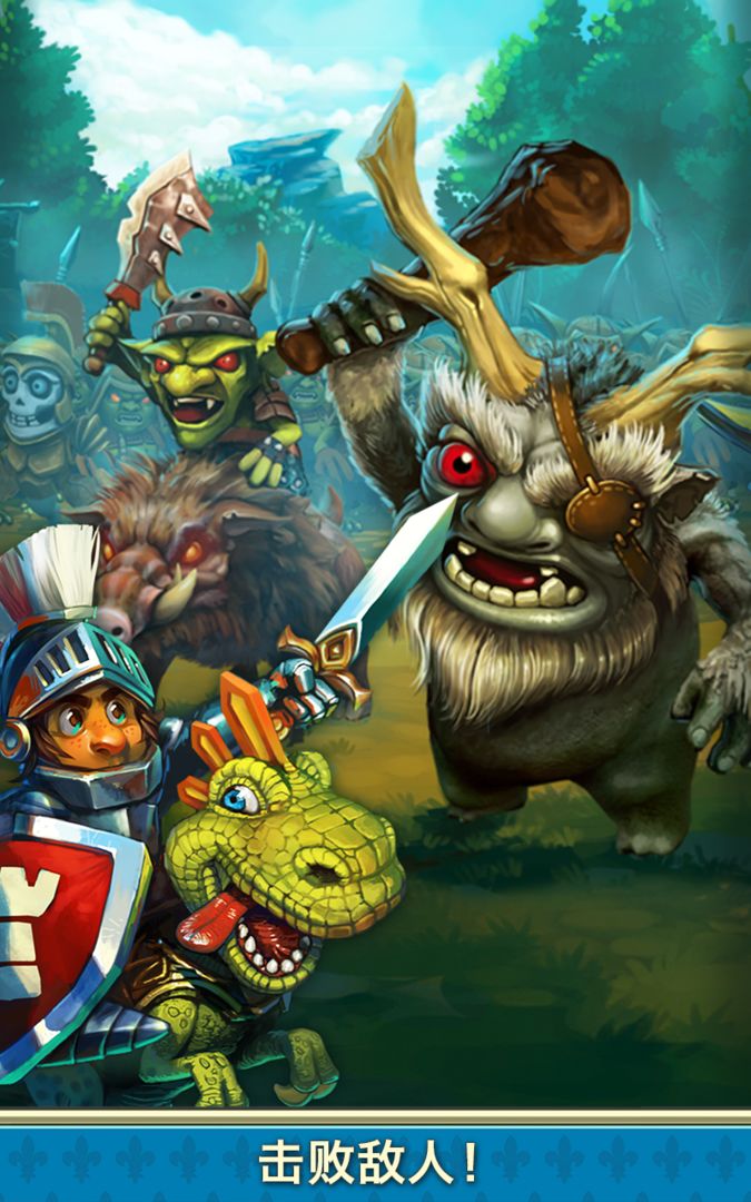 The Tribez & Castlez游戏截图