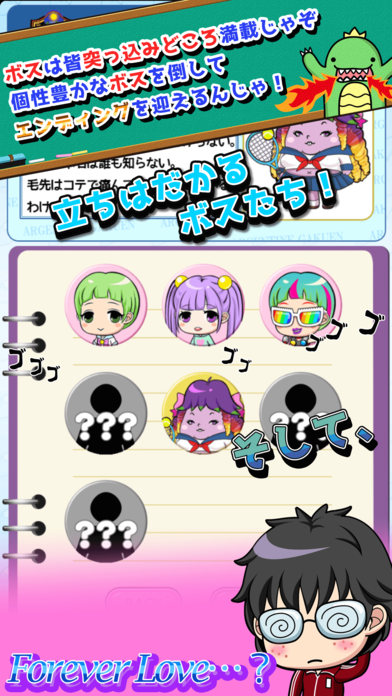 女子力たったの５、ゴミずら游戏截图