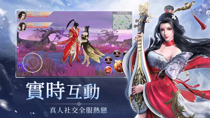 御仙訣游戏截图