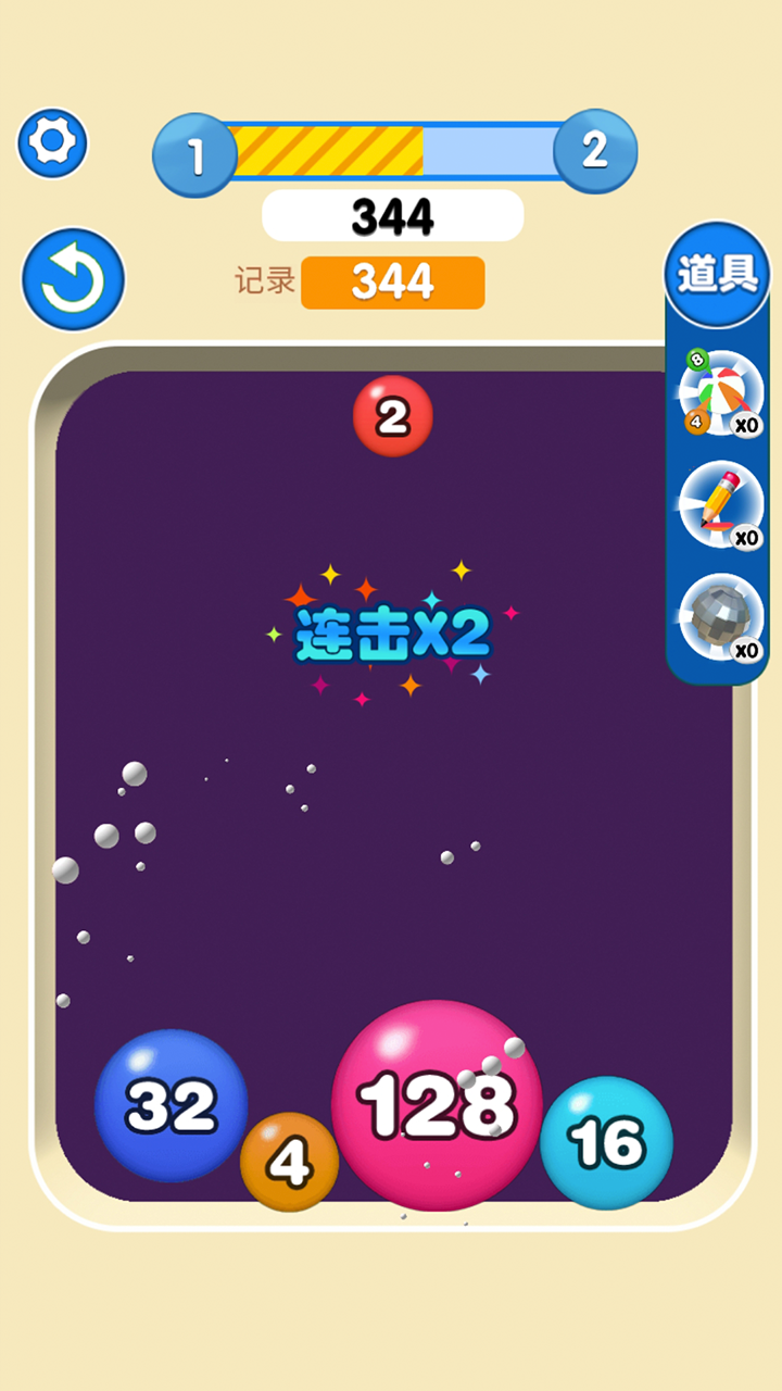 暴走吧球球游戏截图