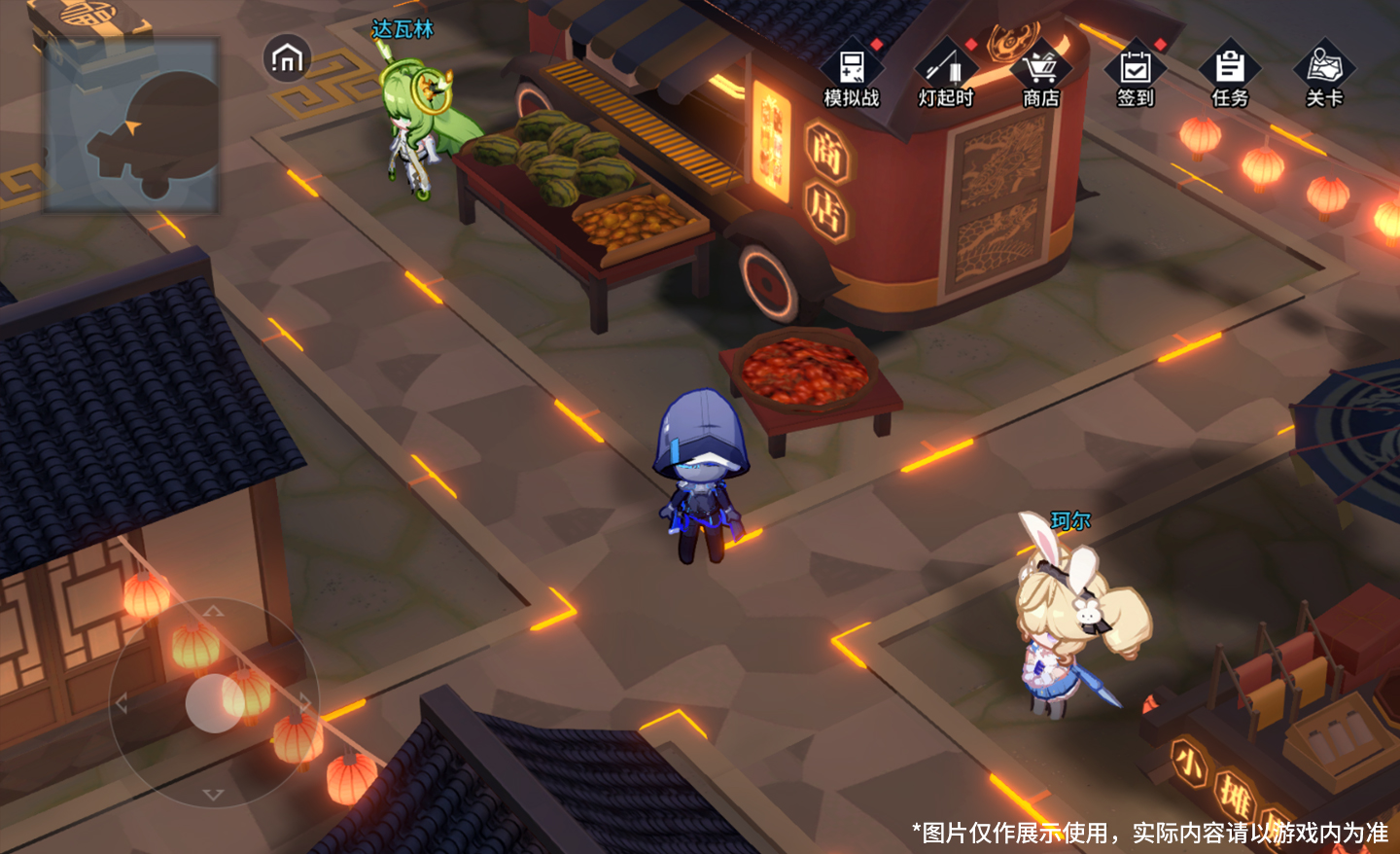 主题活动「游园纪事」
