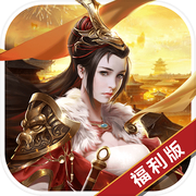 妖姬福利版icon