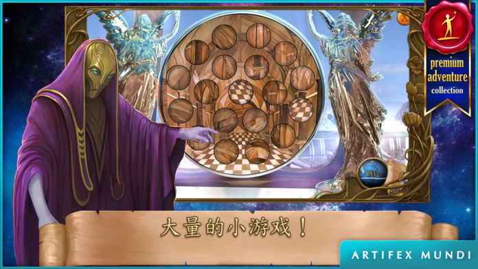 神幻奇观:贤者之石 (Full)游戏截图