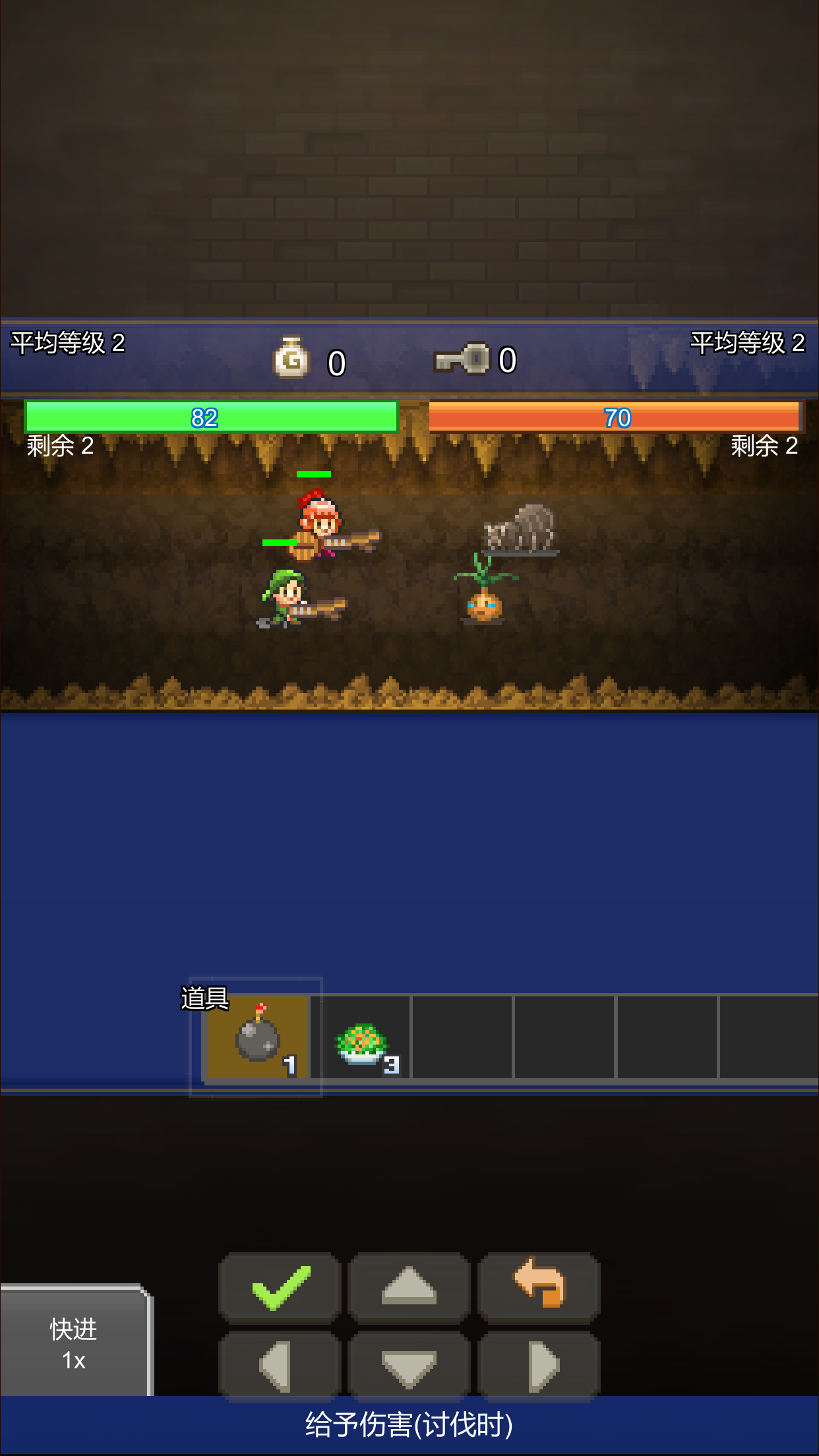 洞窟冒险团物语游戏截图